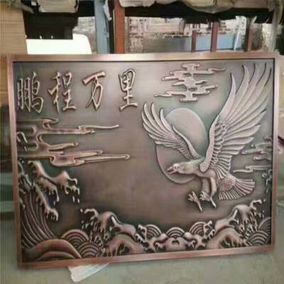 河源铜板